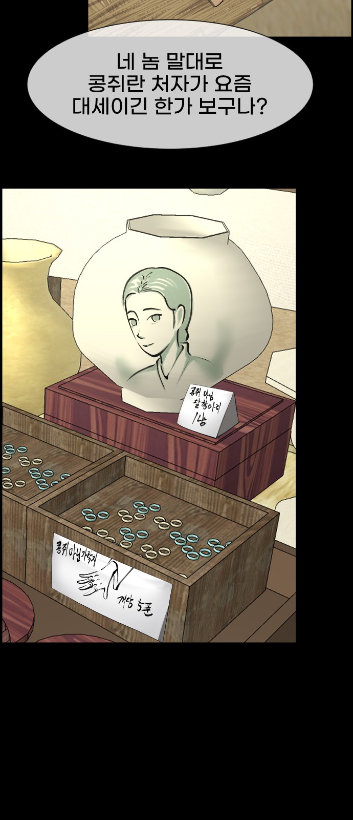 33 페이지