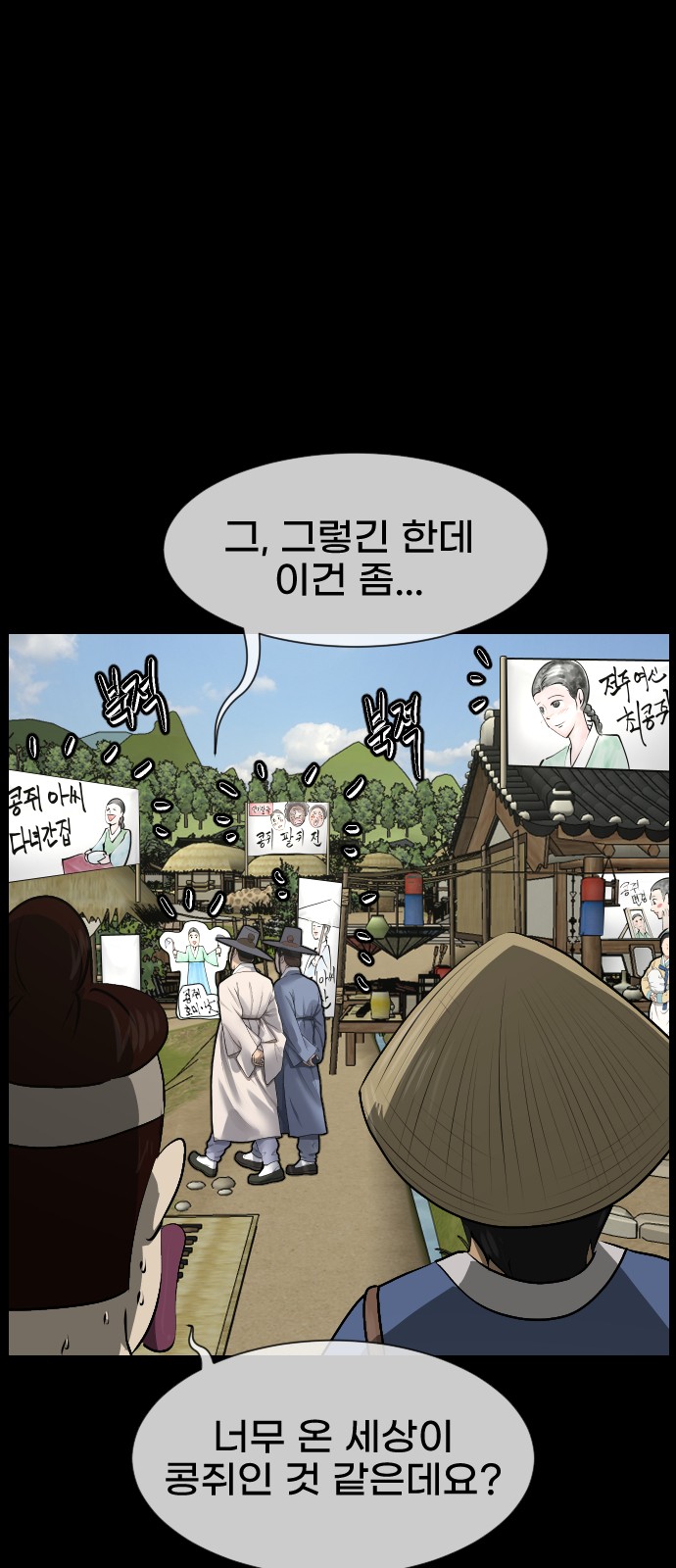 34 페이지