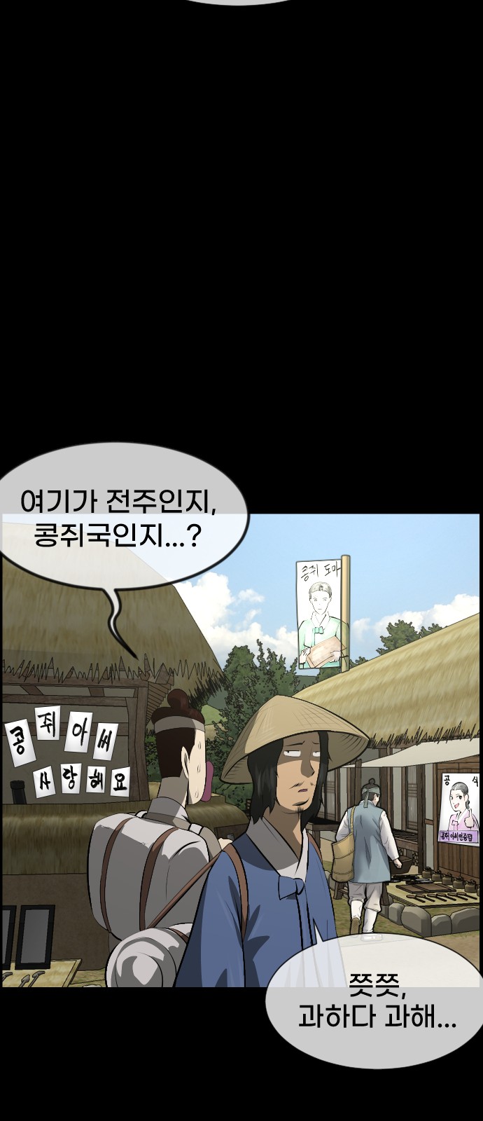 35 페이지
