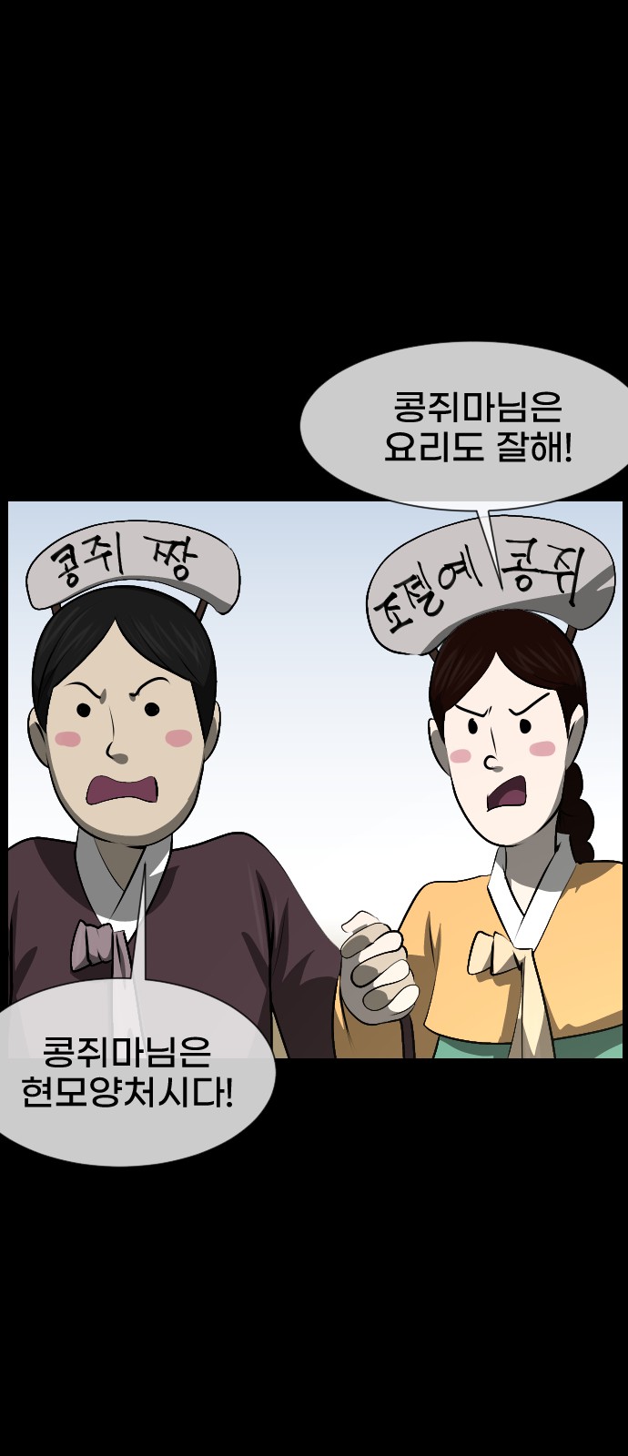 38 페이지
