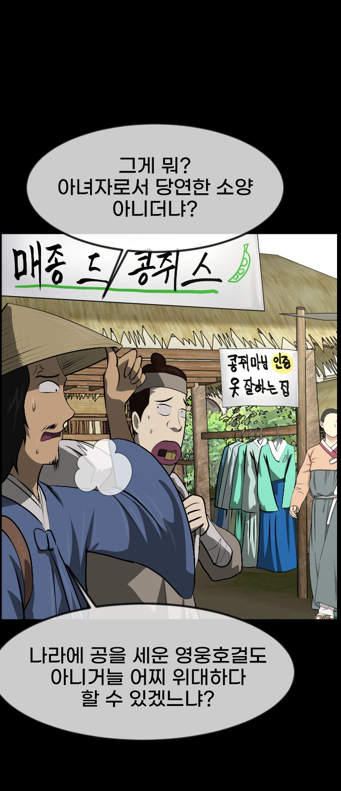 39 페이지