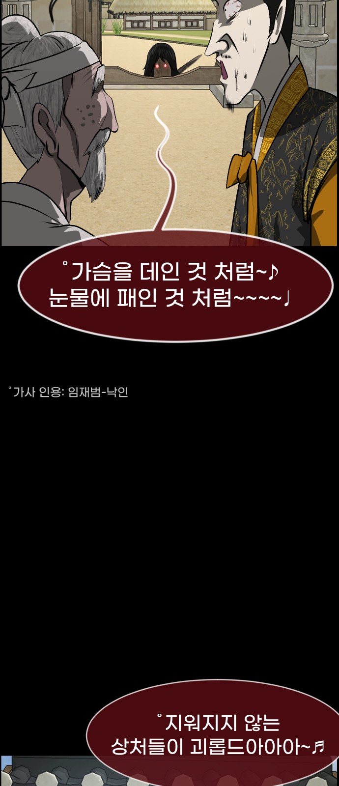 61 페이지
