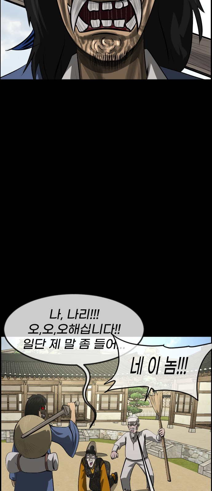 64 페이지