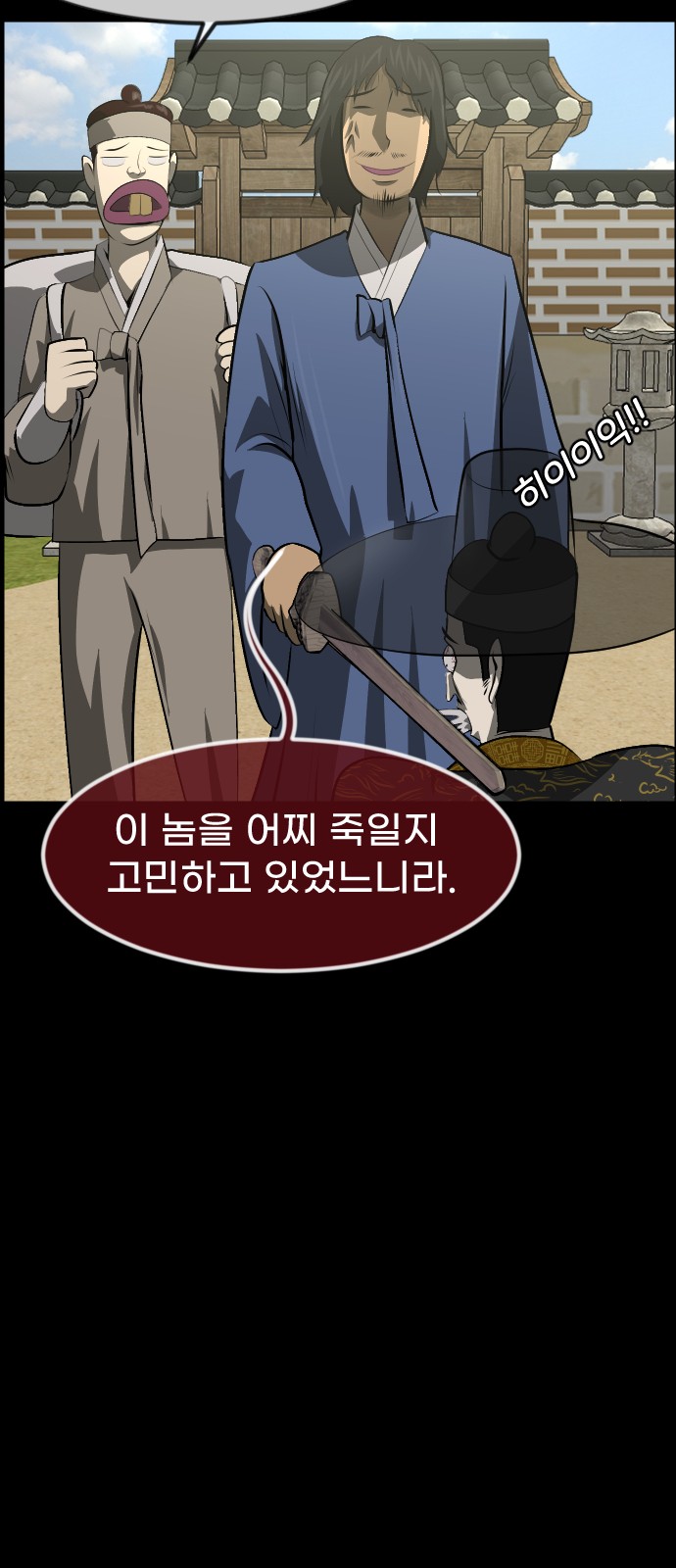 69 페이지