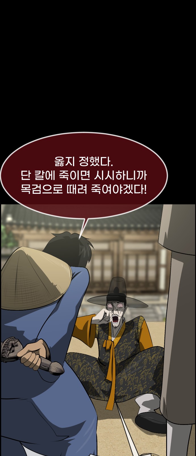 71 페이지