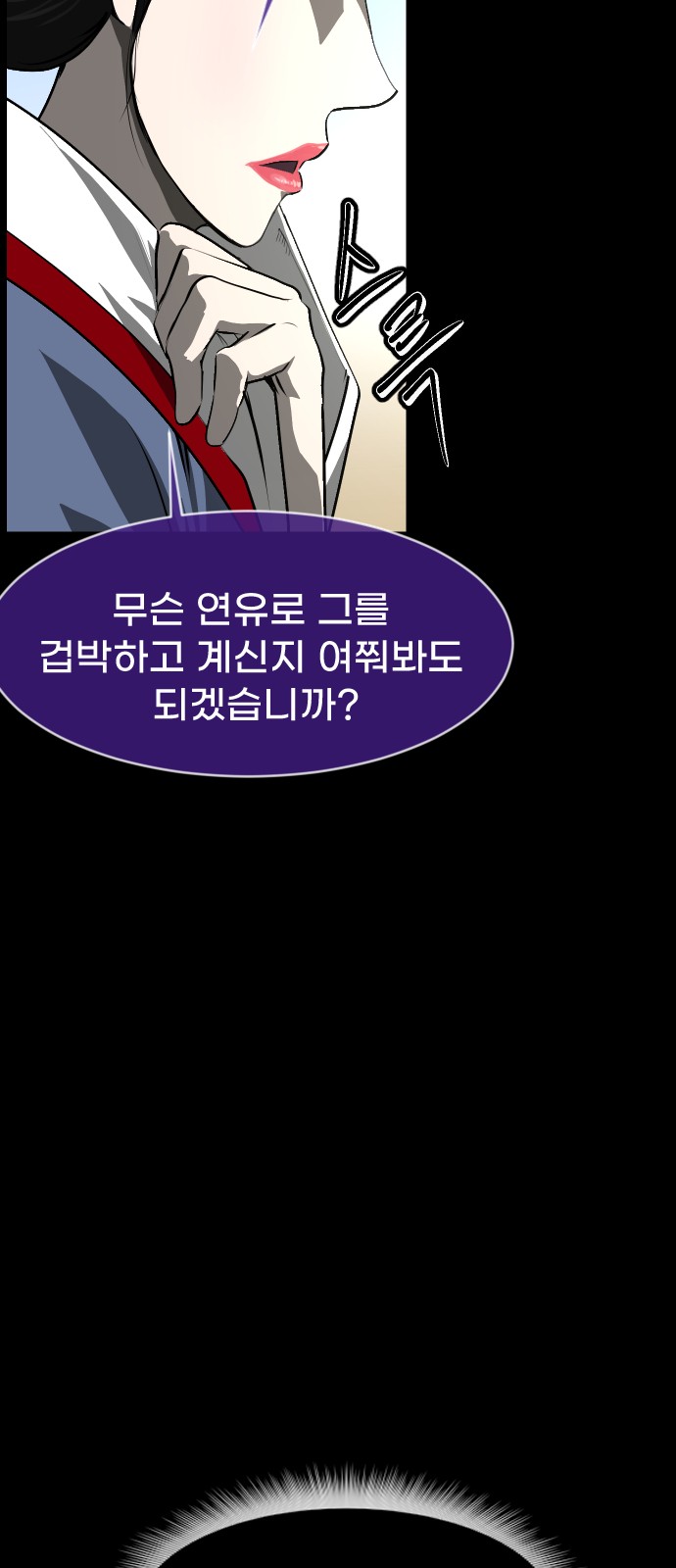 76 페이지