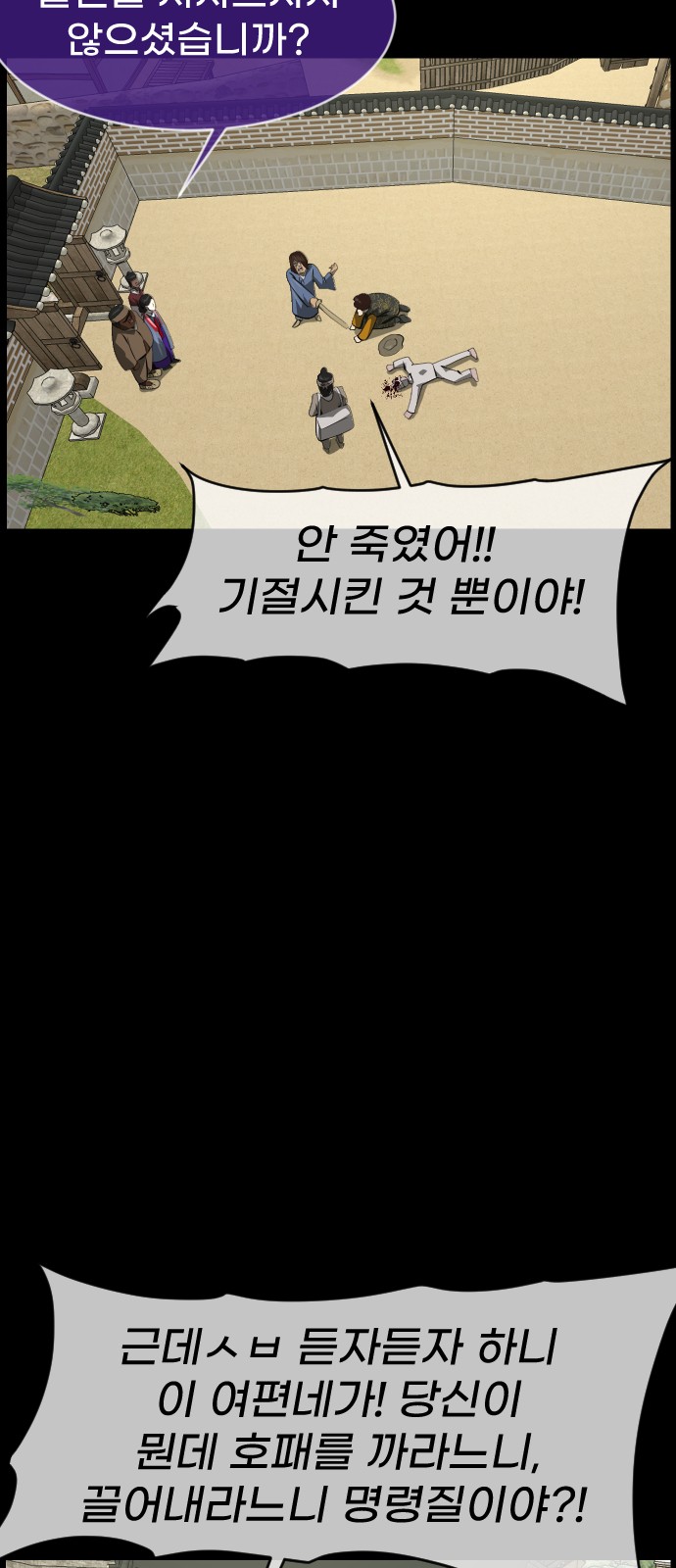 19 페이지