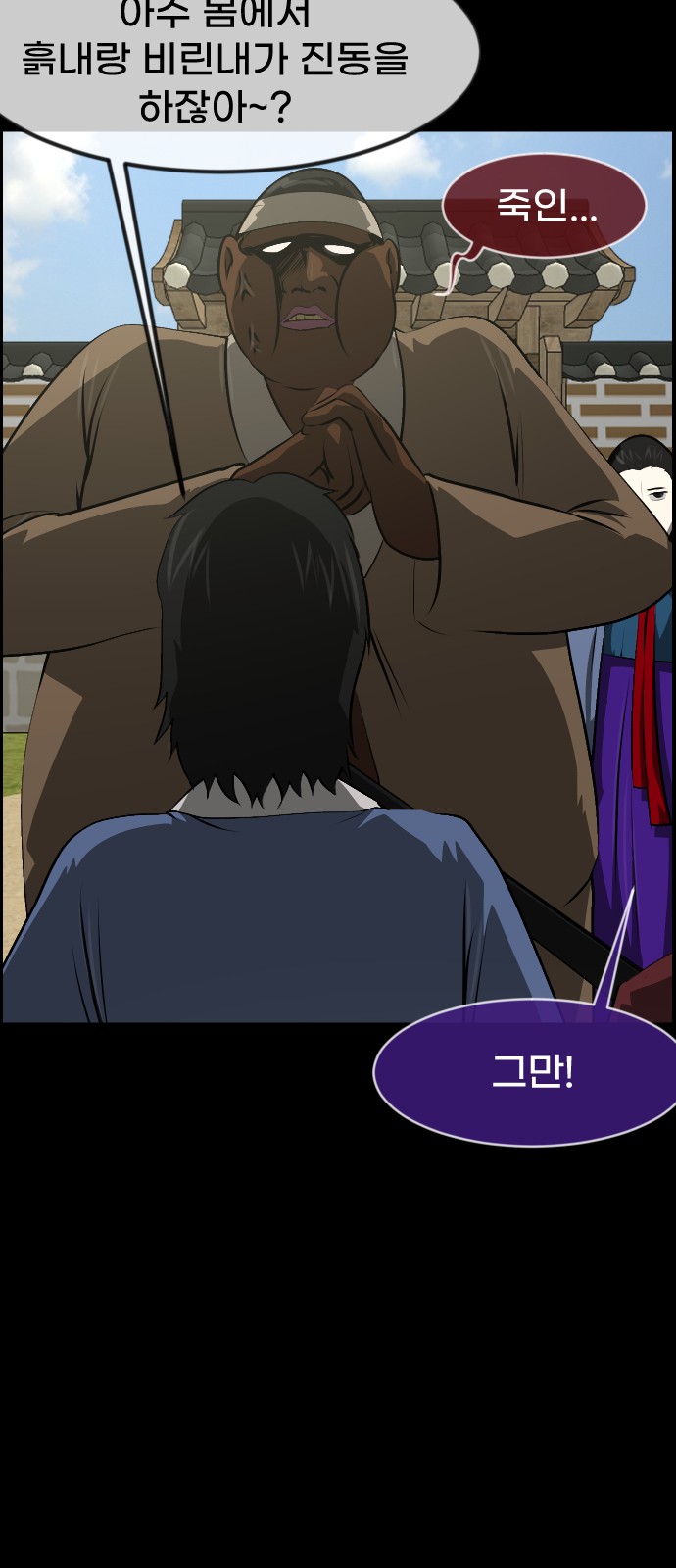 25 페이지