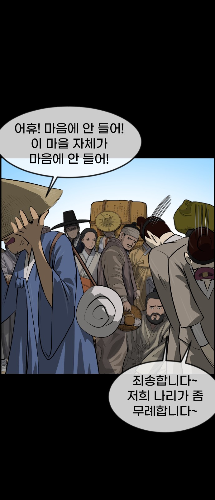 30 페이지