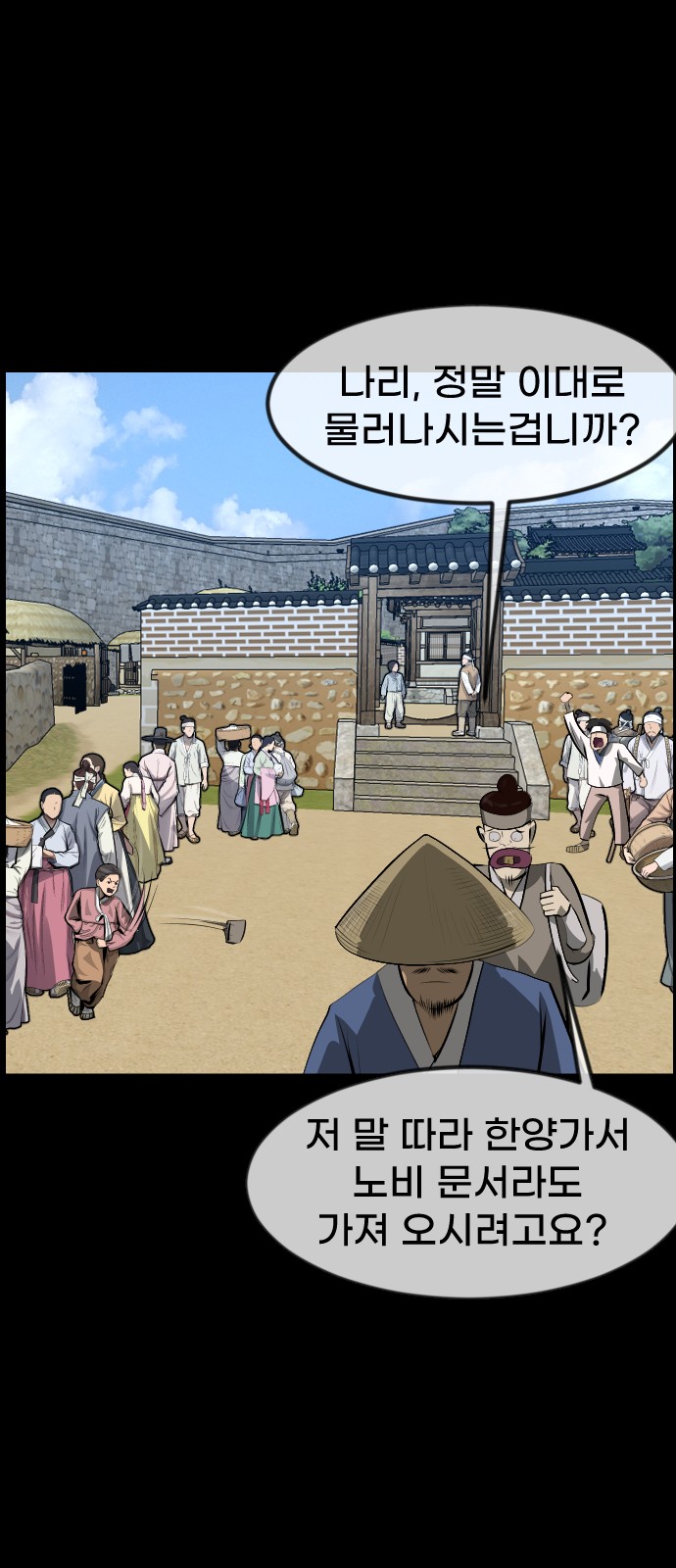 31 페이지