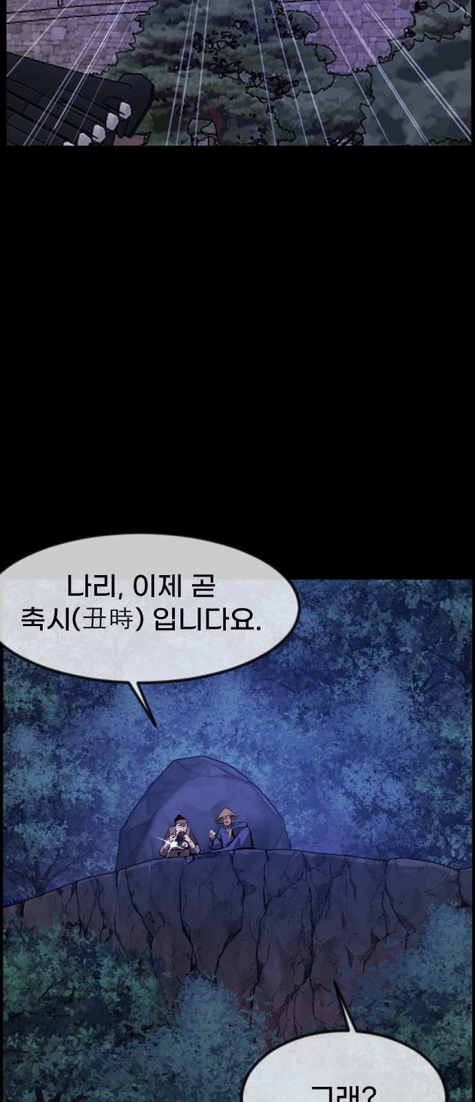 36 페이지