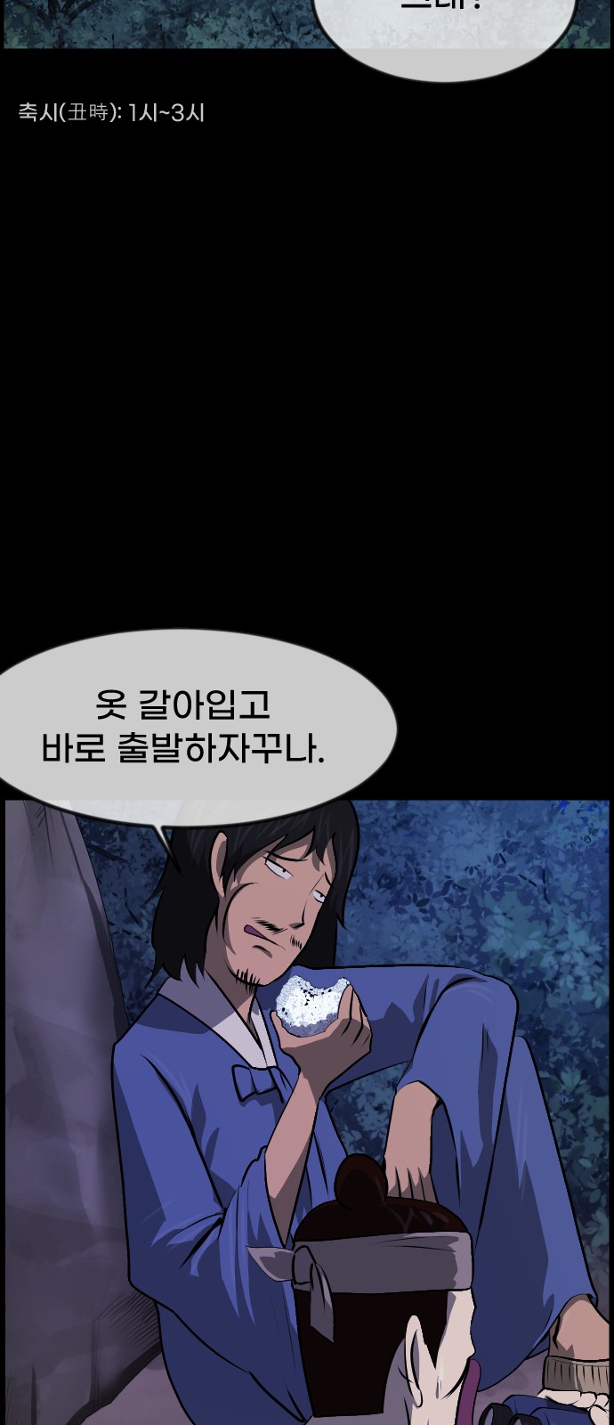 37 페이지