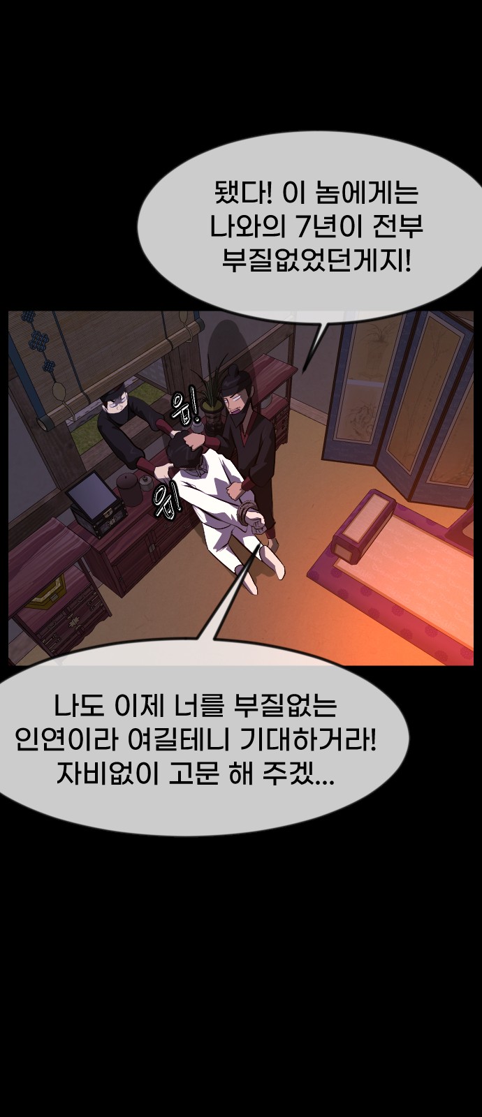 44 페이지