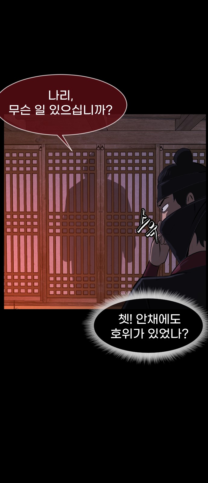 46 페이지