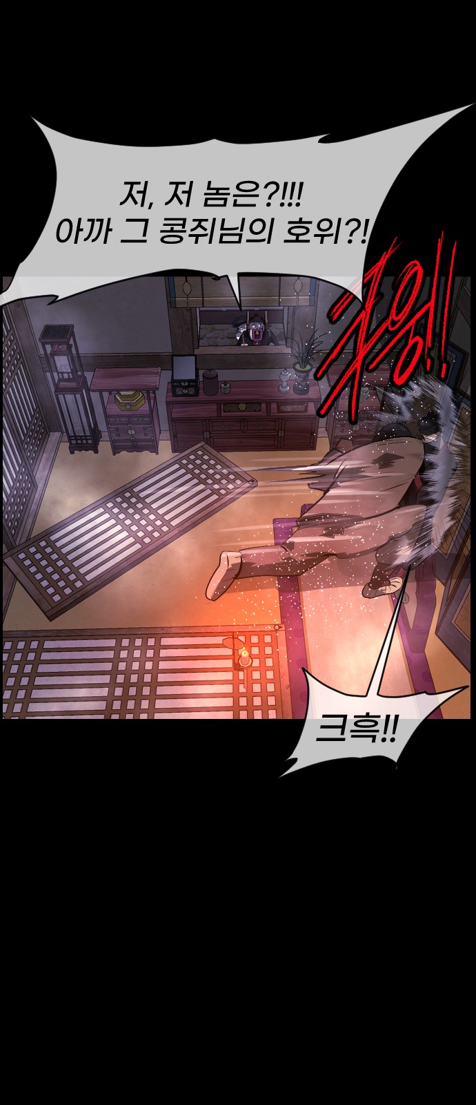 49 페이지