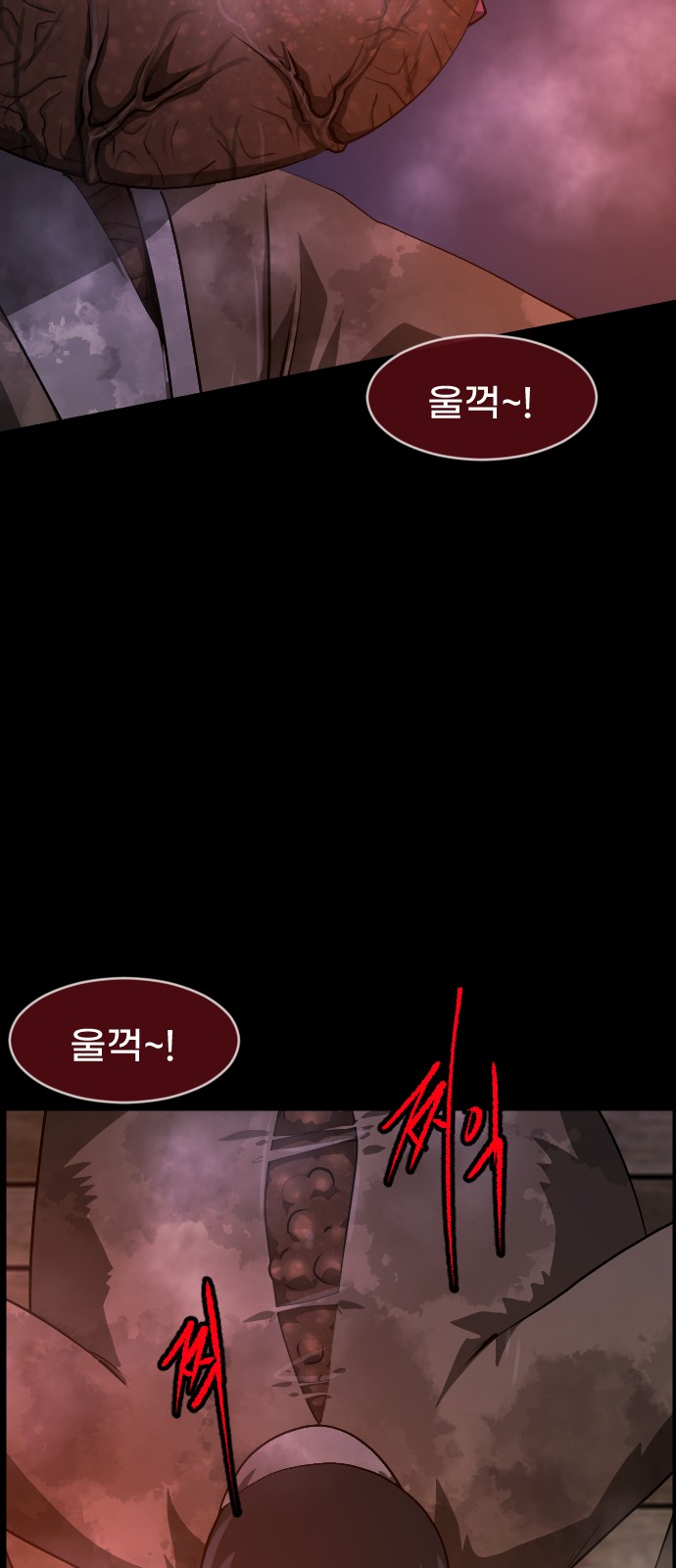 61 페이지