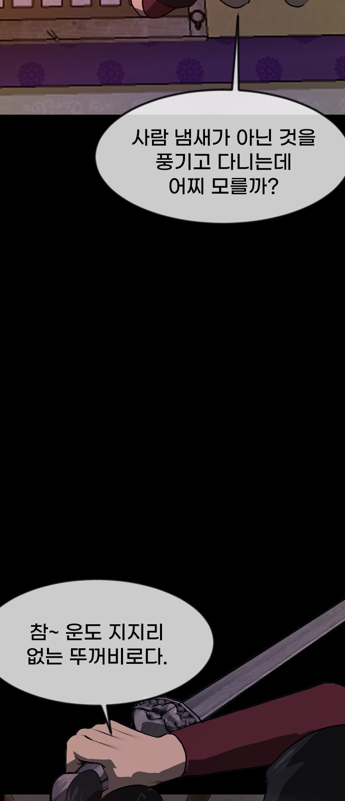 66 페이지