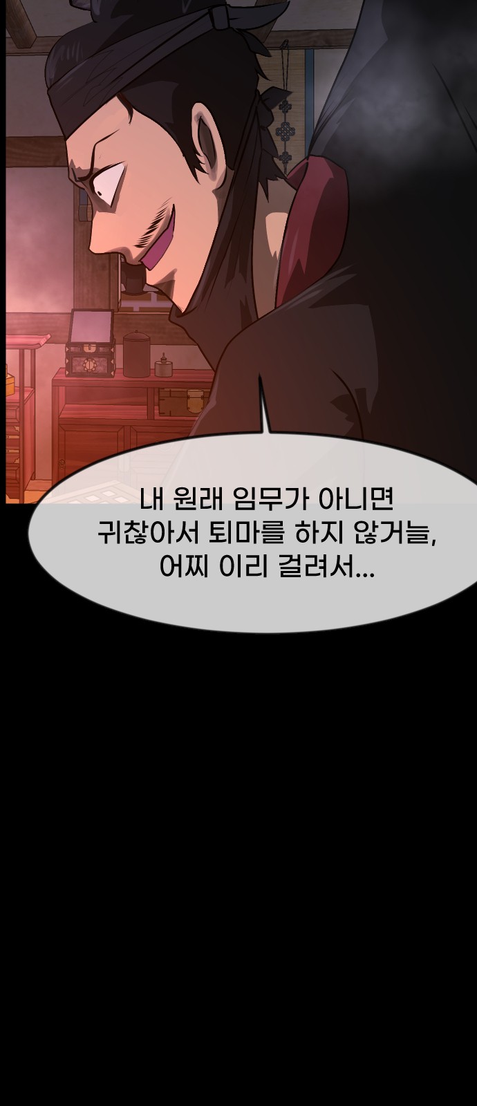 67 페이지