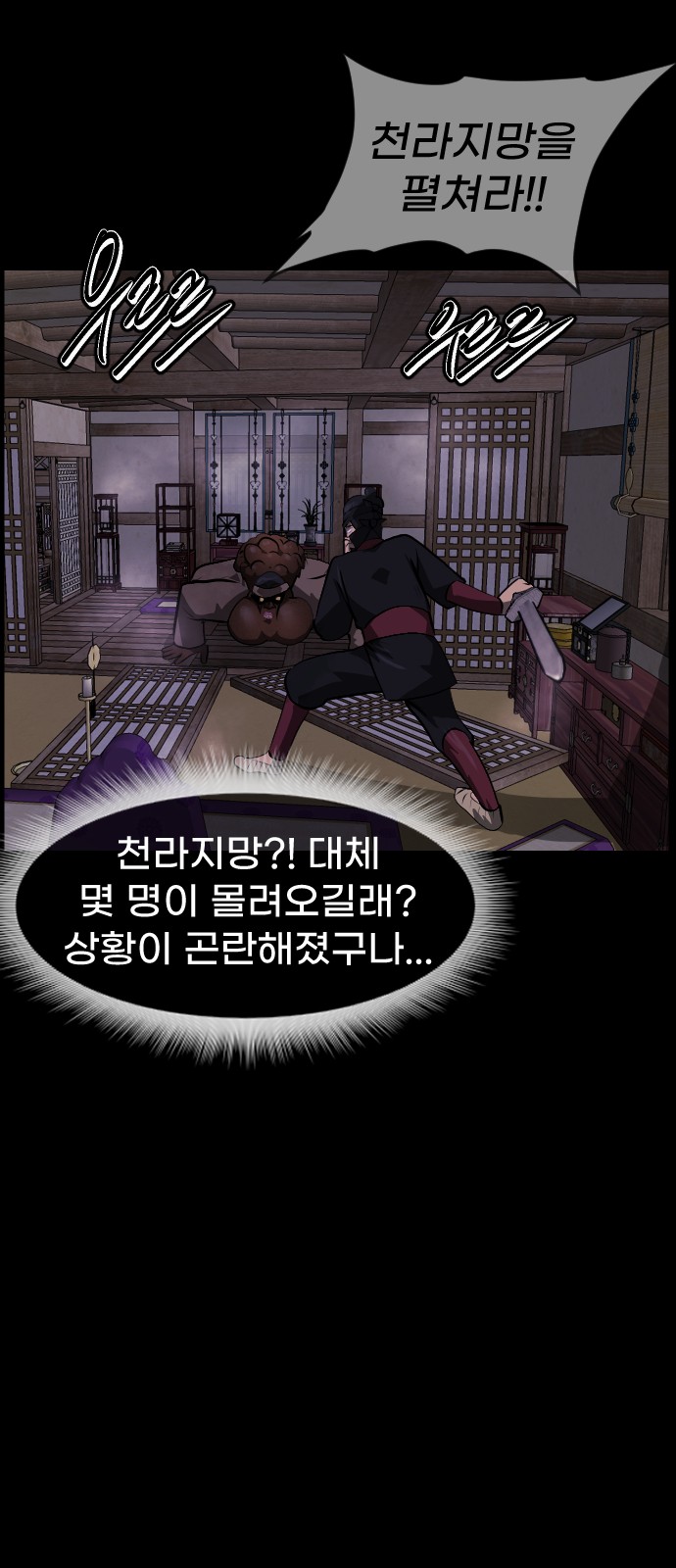 69 페이지