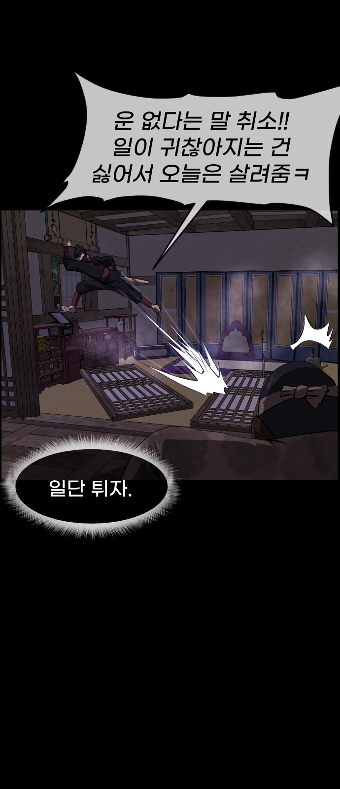 70 페이지