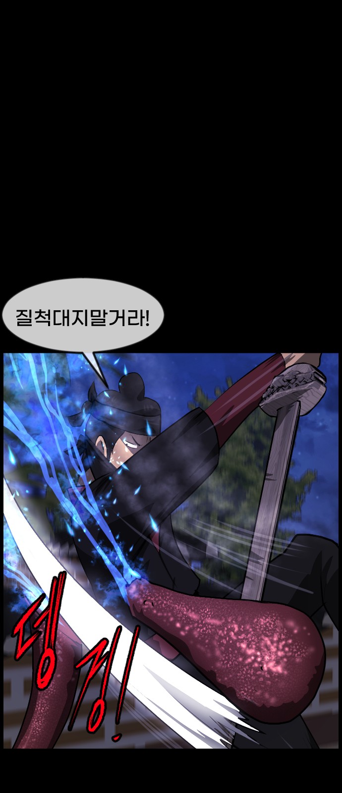 73 페이지