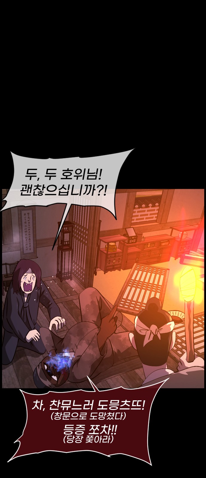 75 페이지