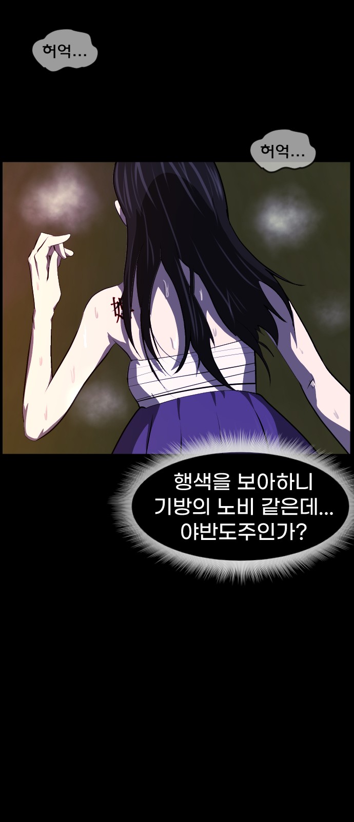 79 페이지