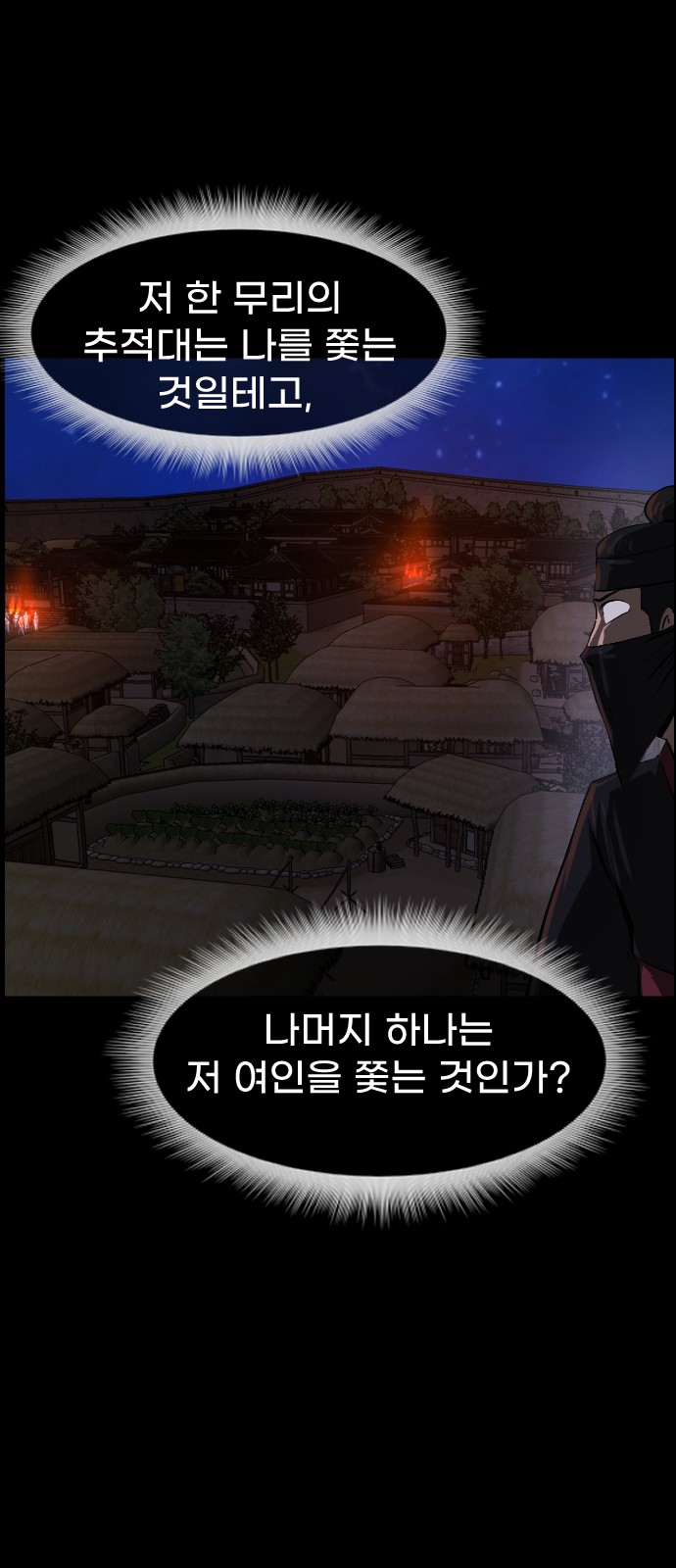 80 페이지