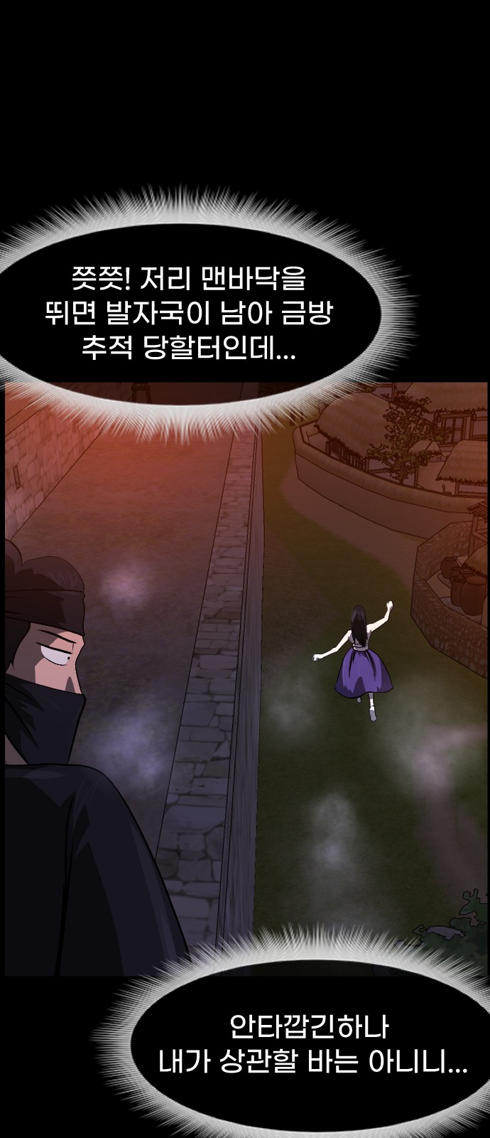 81 페이지