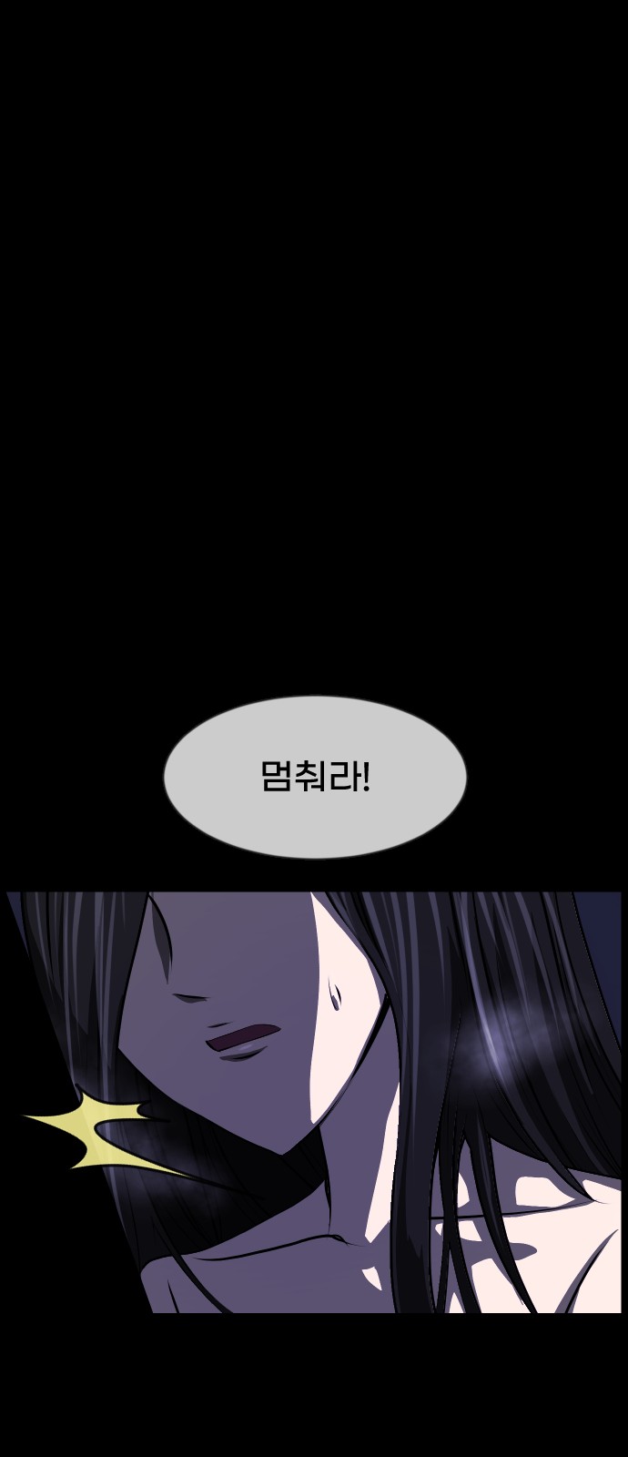 84 페이지