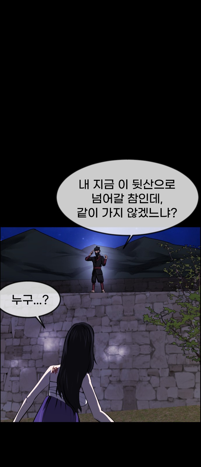 85 페이지