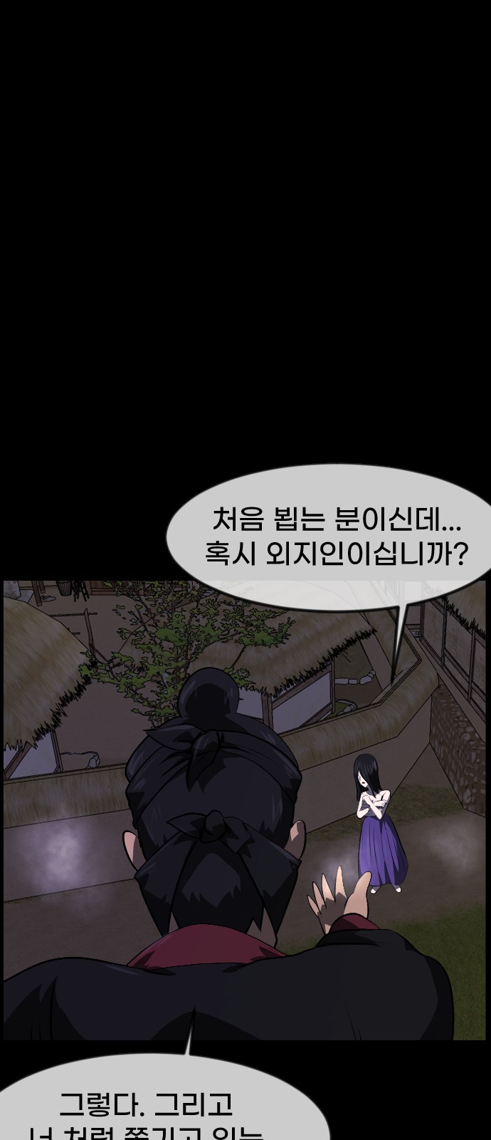 86 페이지
