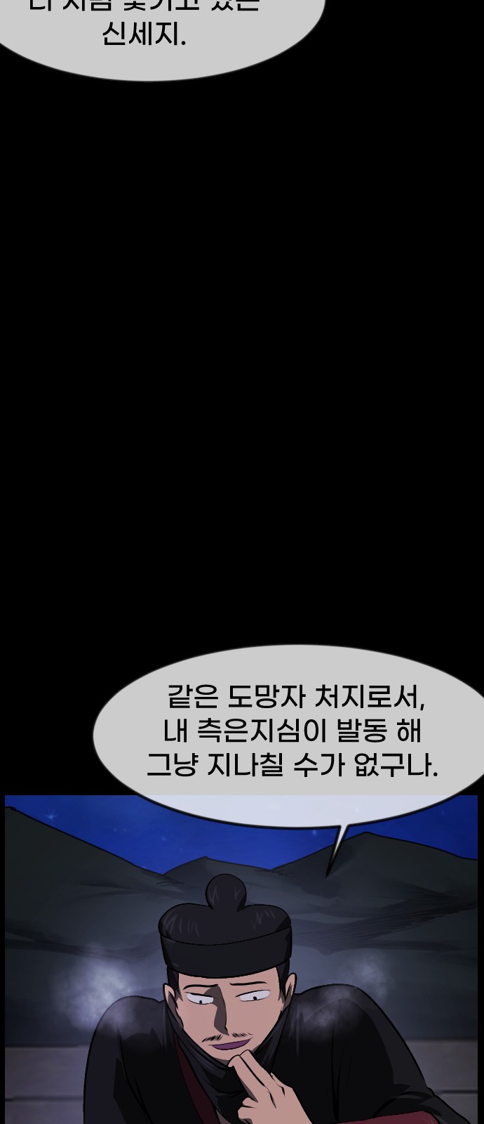 87 페이지