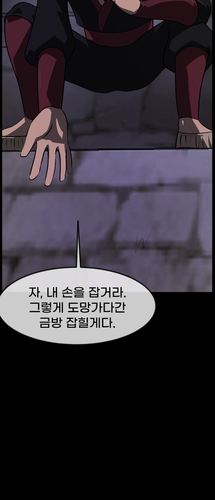 88 페이지