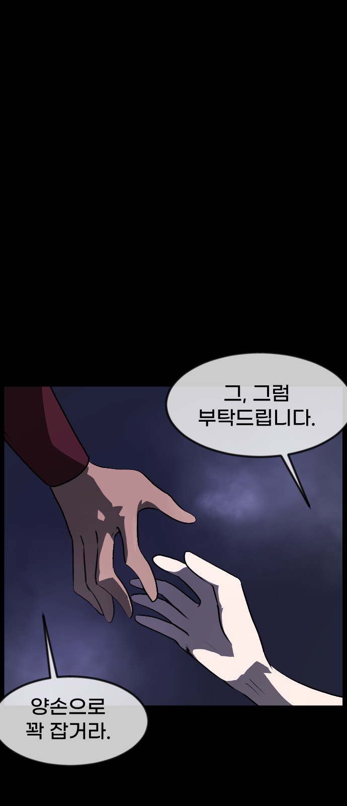 89 페이지