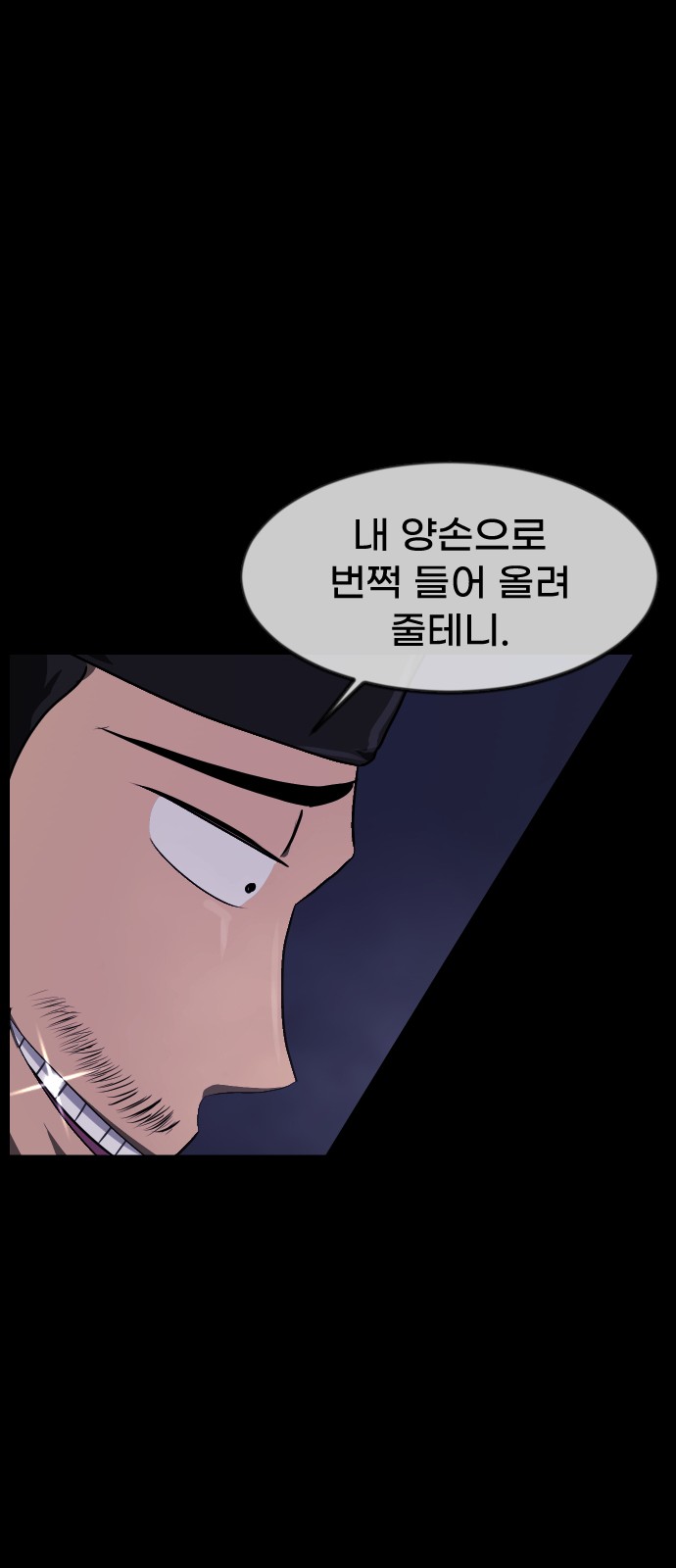 90 페이지