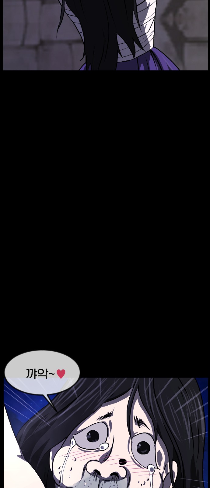 92 페이지