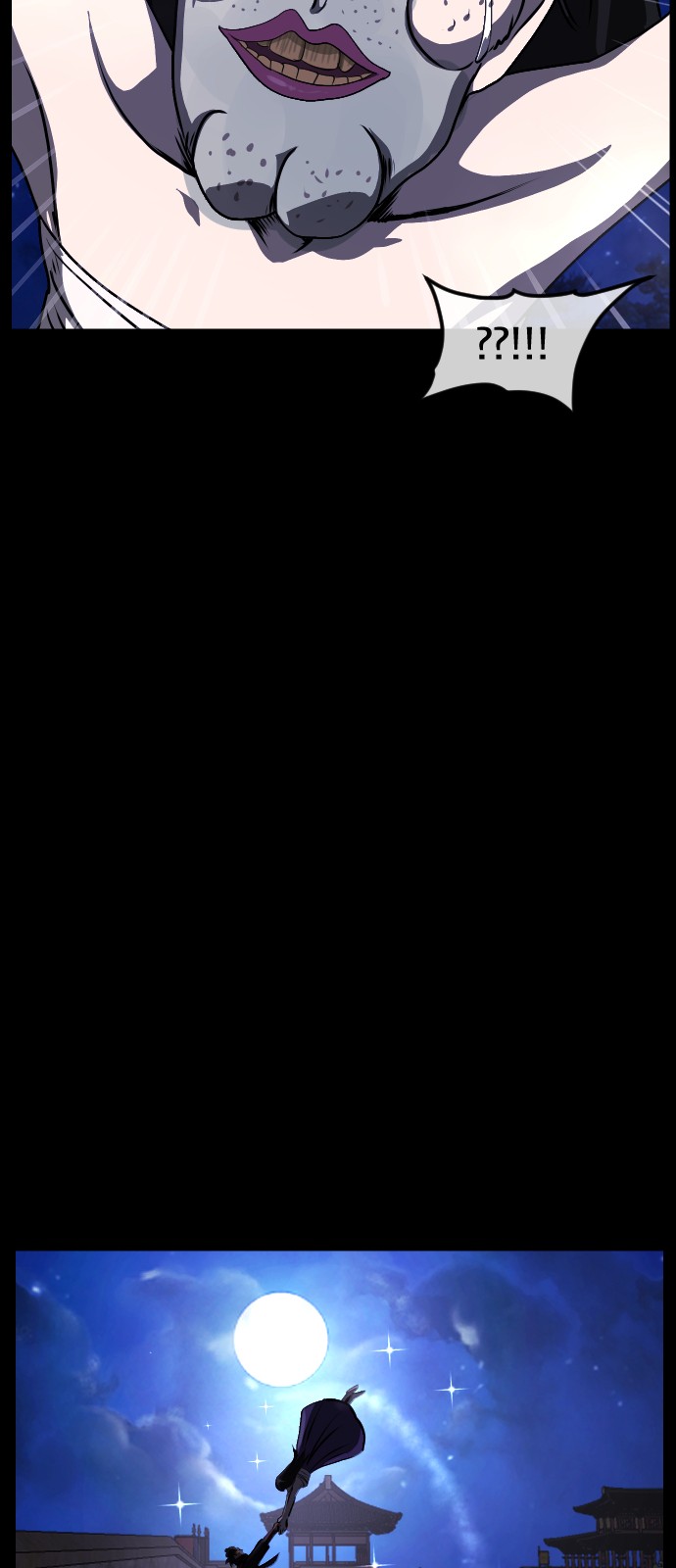 93 페이지
