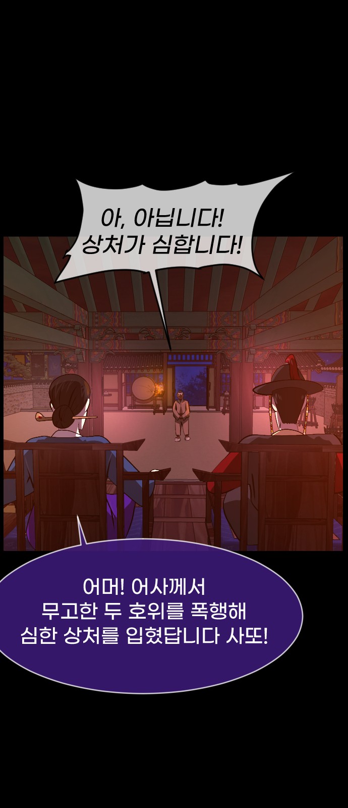 16 페이지