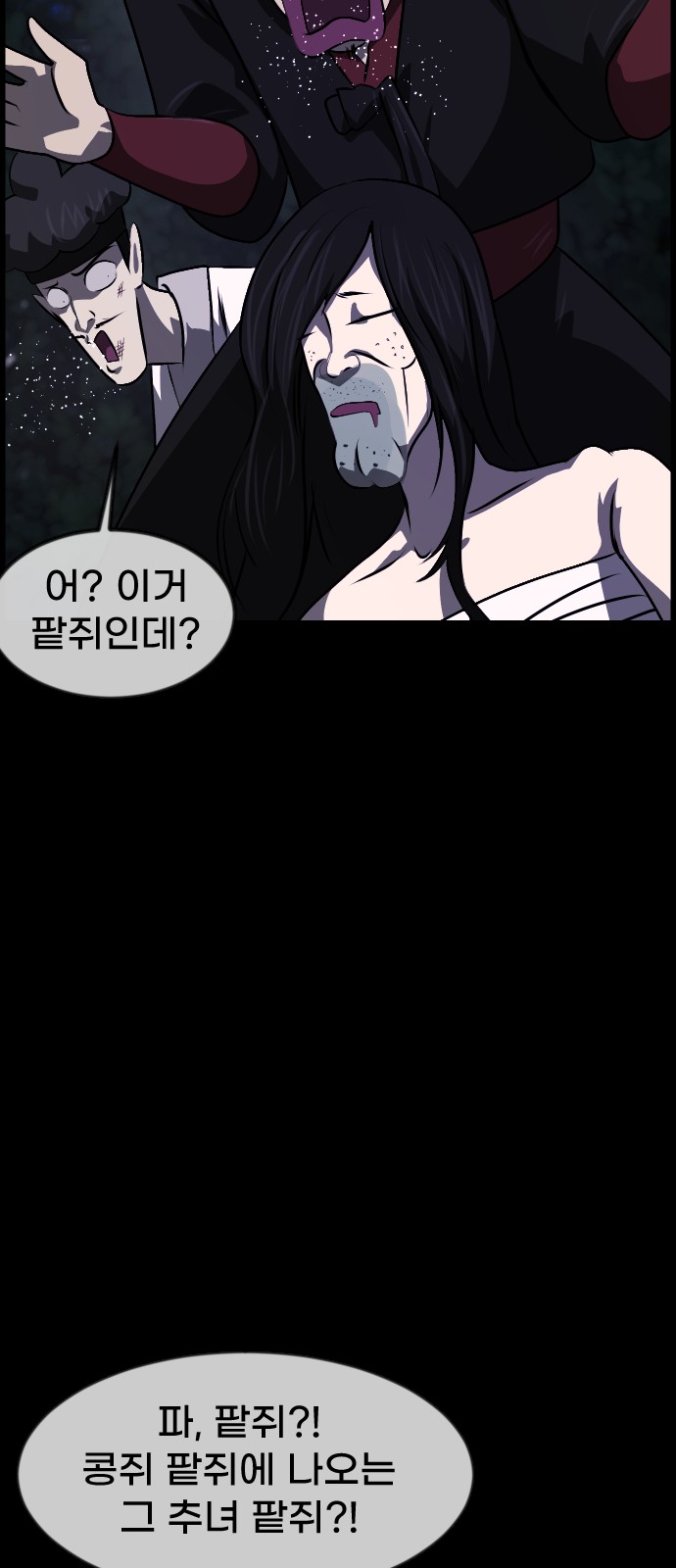 26 페이지