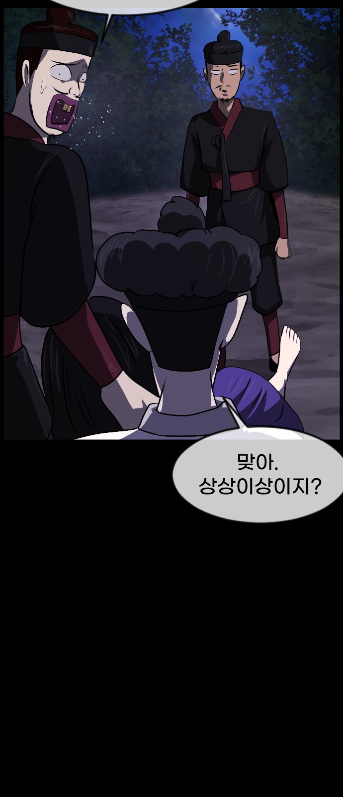 27 페이지