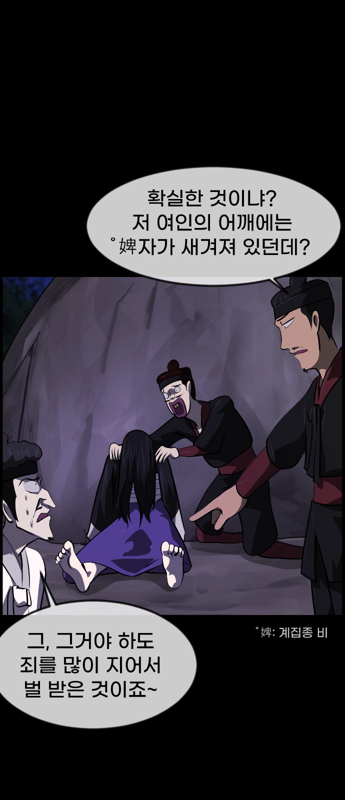 28 페이지