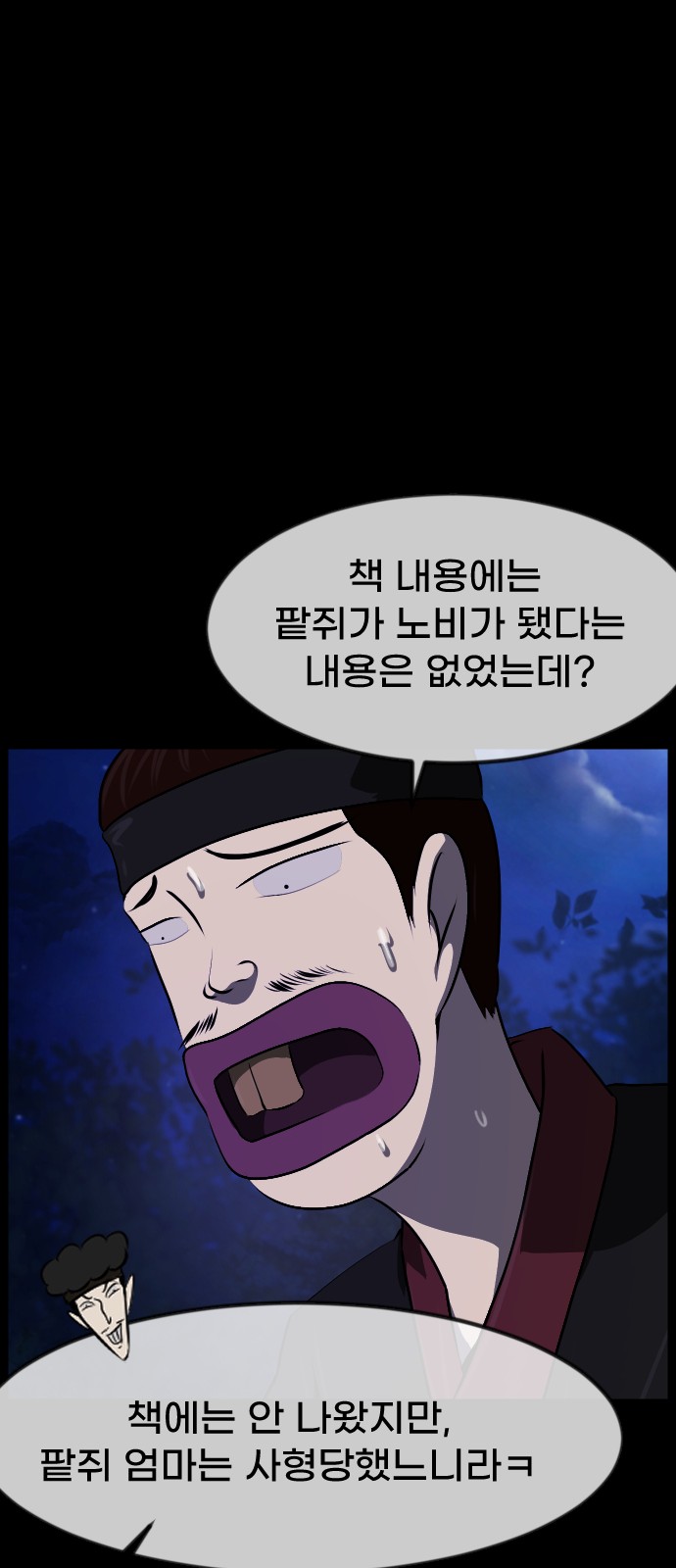 29 페이지