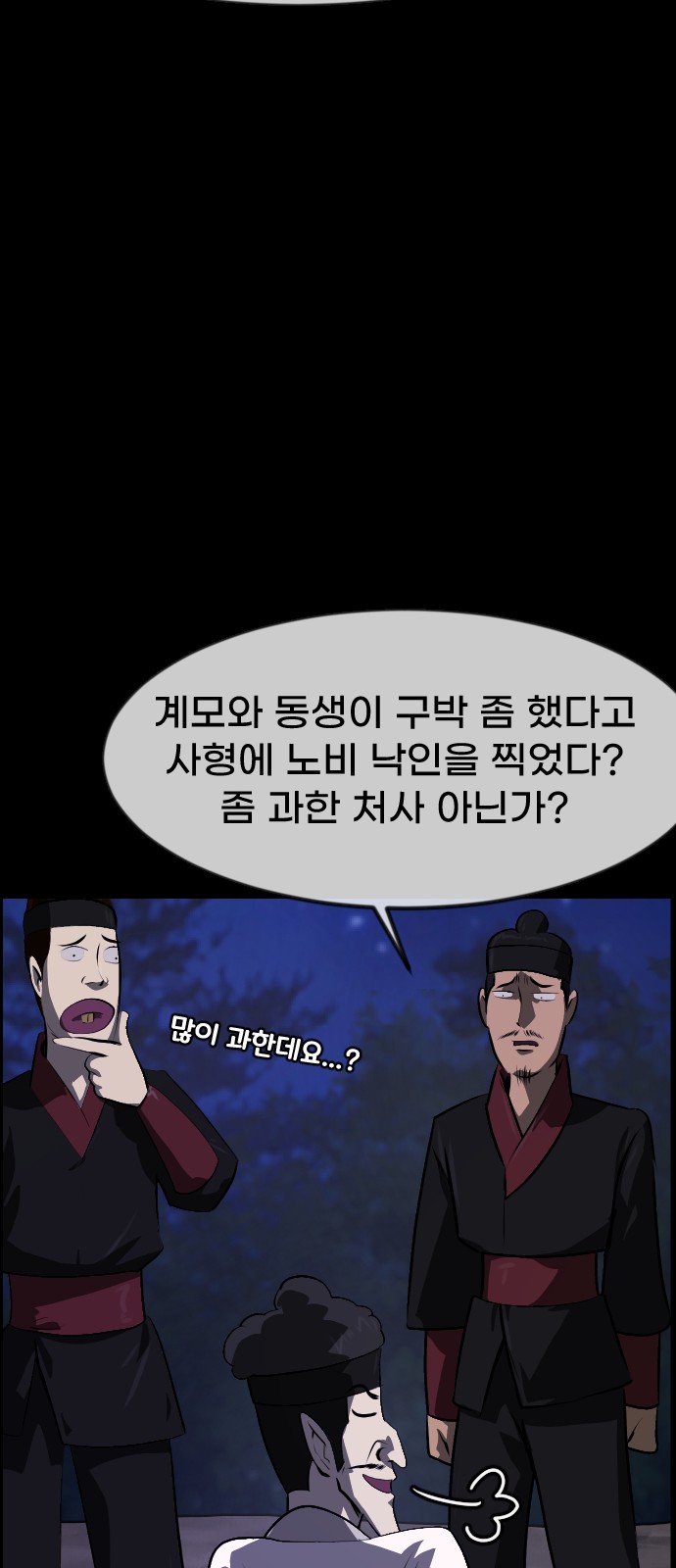 30 페이지