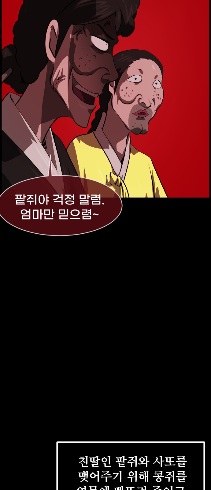 34 페이지