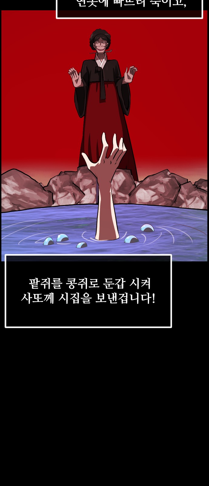 35 페이지