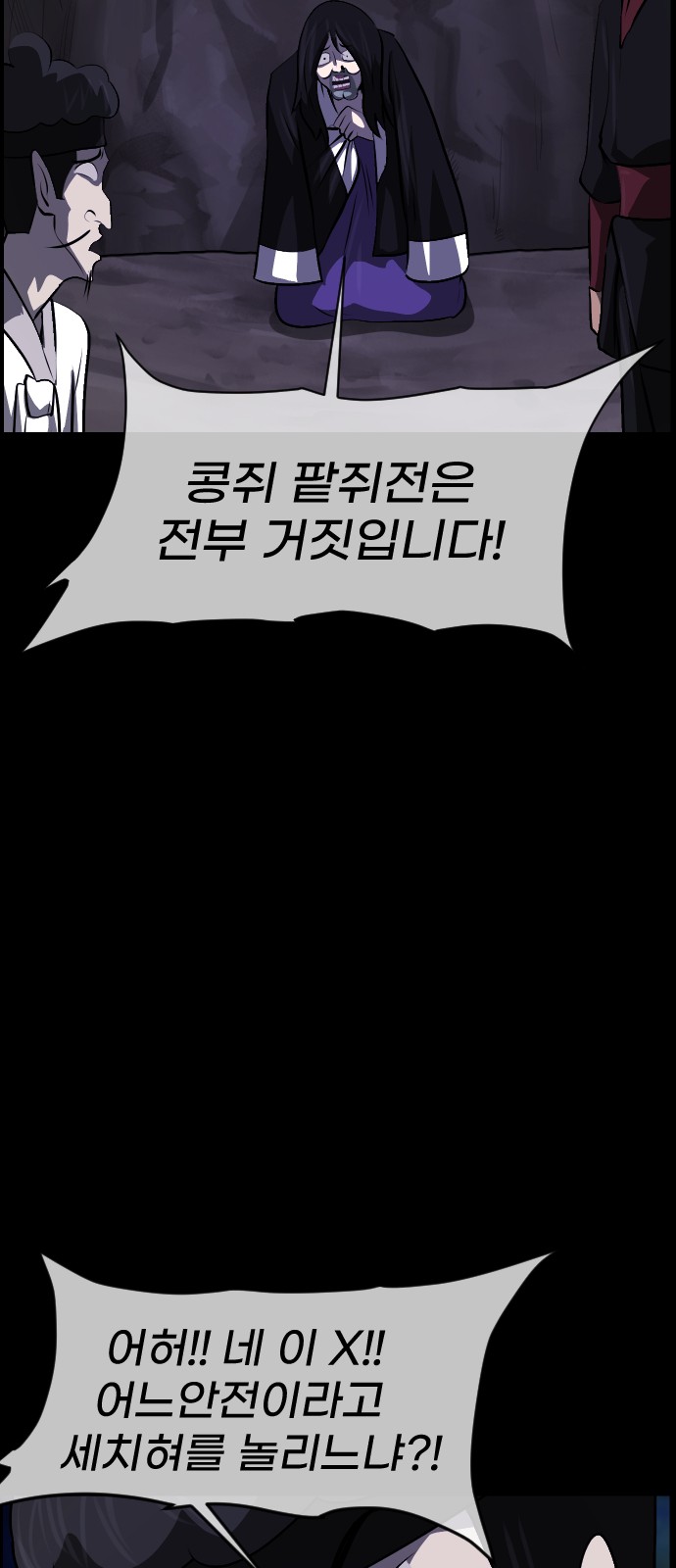 44 페이지