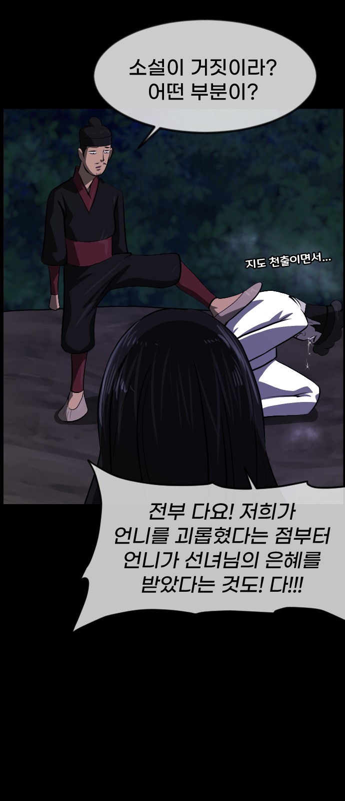47 페이지