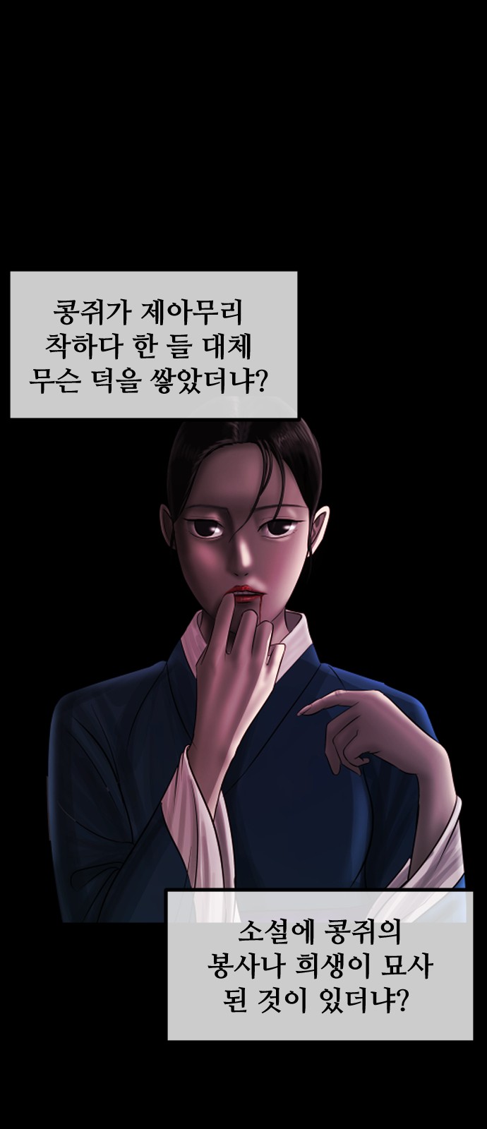 50 페이지