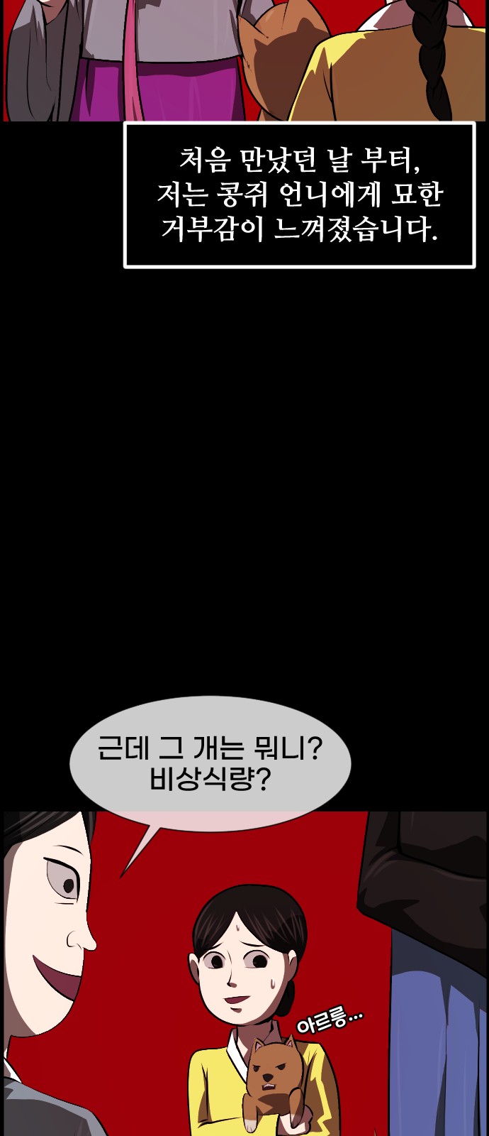 55 페이지